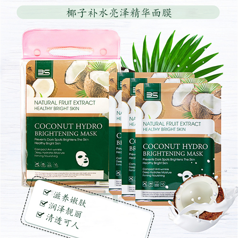 椰子补水提亮面膜/面部精华护理/水光亮泽面膜细节图