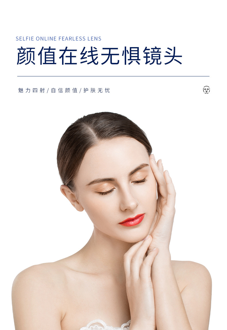 3S 蓝莓美肌保湿面贴膜  嫩肤补水保湿面膜  清爽肌肤 面部护理详情6