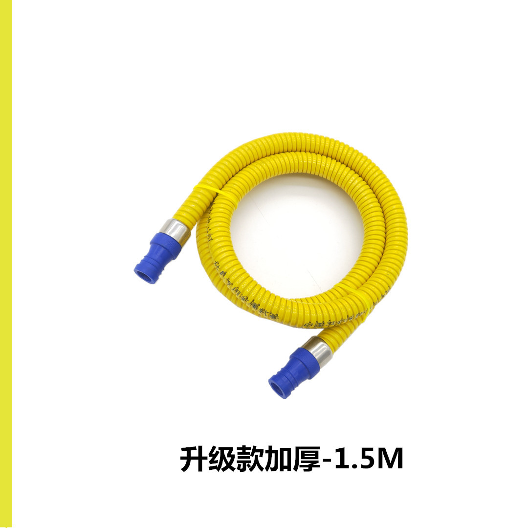 Household LPG line gas stove gas stove pipe