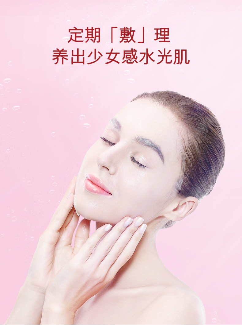 3S 樱花保湿补水面贴膜  面部精华面贴膜  滋养保湿肌肤 30g×10片袋装详情7