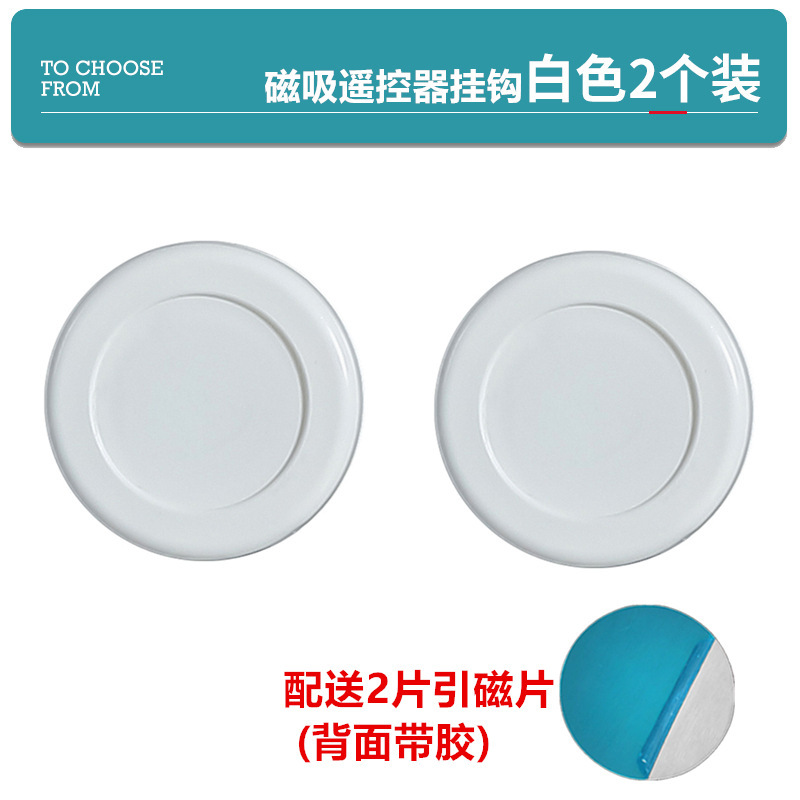 Circular magnetic socket holder