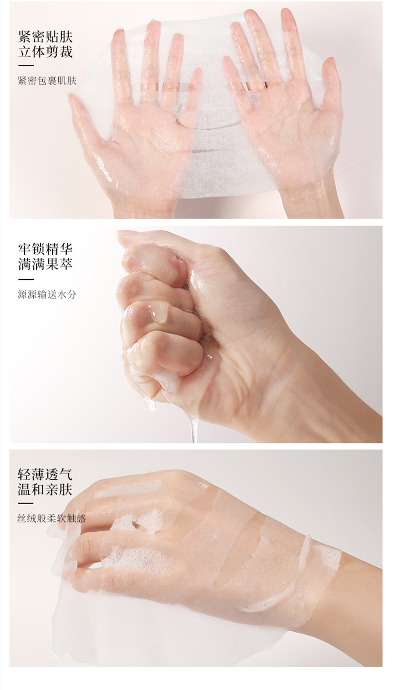 3S 椰子补水靓丽面膜  贴片精华面膜 嫩滑肌肤滋养面部  鲜萃靓颜贴详情5