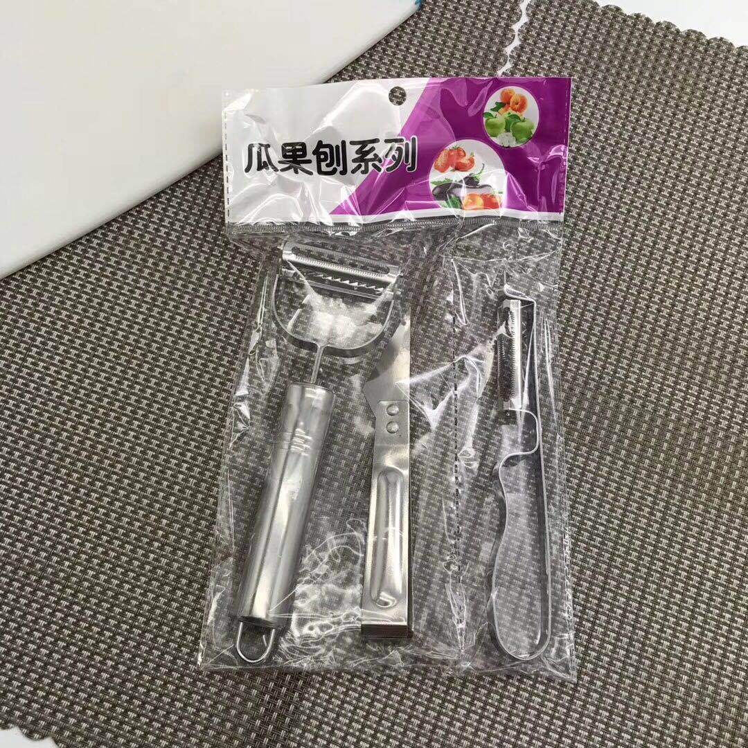 Household stainless steel peeler set