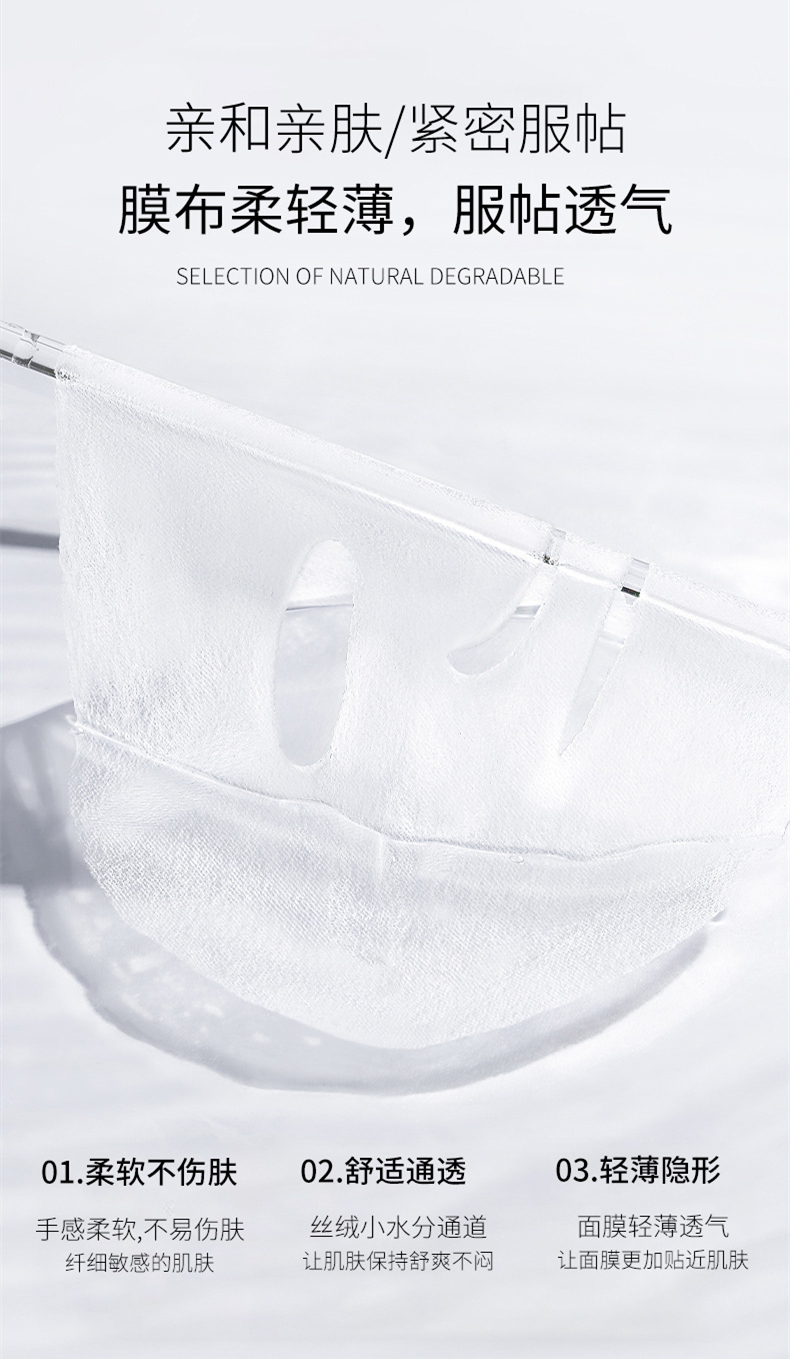 3S 蓝莓美肌保湿面贴膜  嫩肤补水保湿面膜  清爽肌肤 面部护理详情4