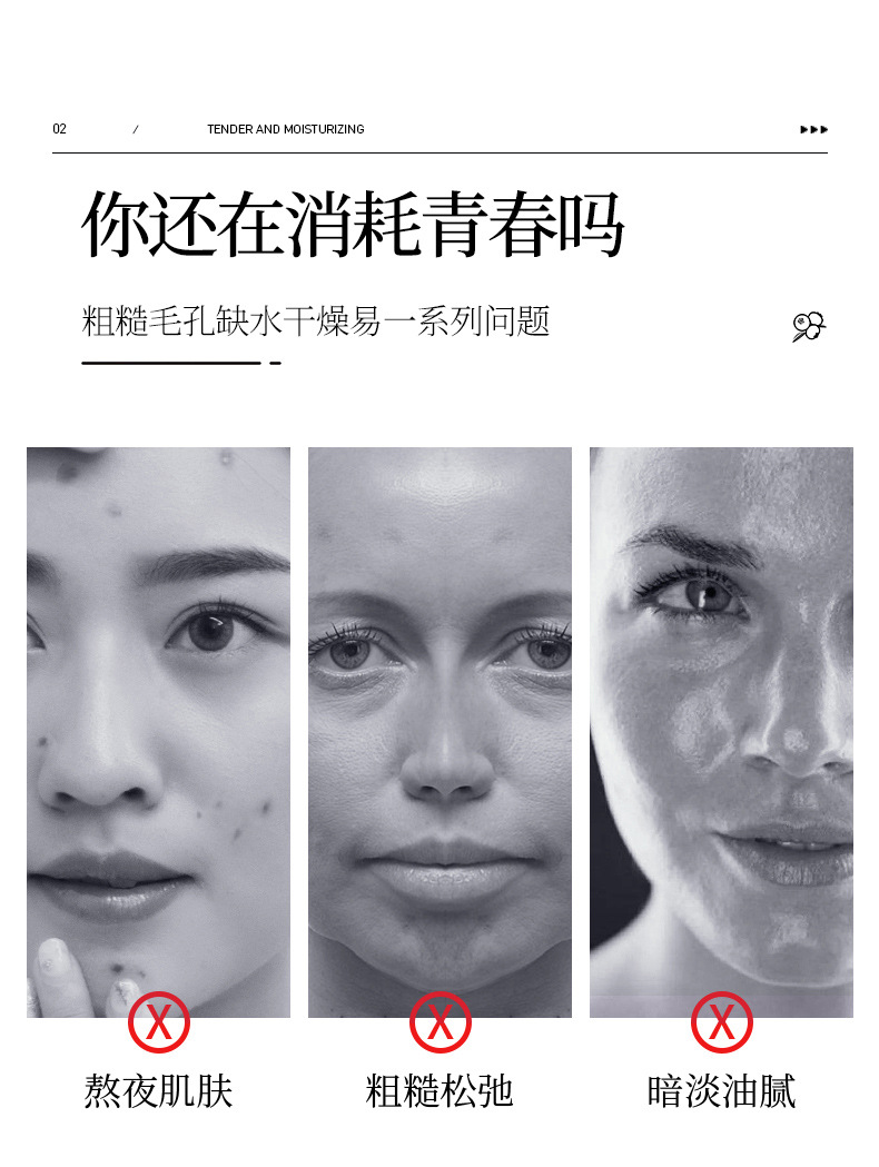 3S 蓝莓美肌保湿面贴膜  嫩肤补水保湿面膜  清爽肌肤 面部护理详情2