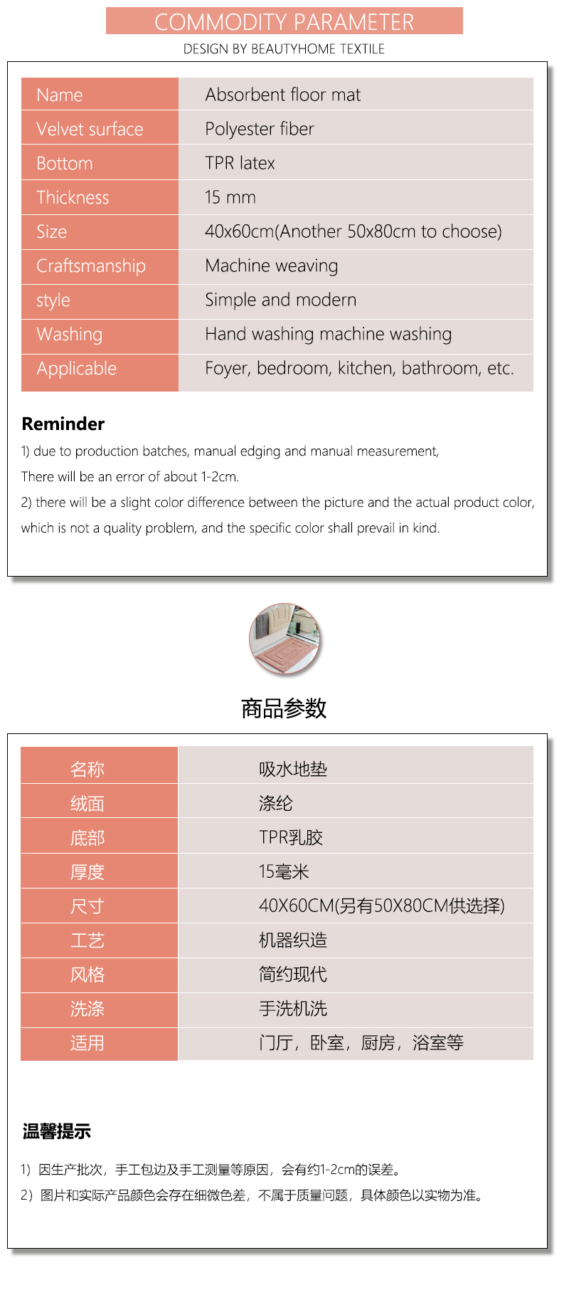 IBH回形轻奢简约加厚现代新中式毛绒浴室卫生间厨房防滑可洗吸水地垫速干门垫入户家用进门玄关地毯地垫BH22061305详情10