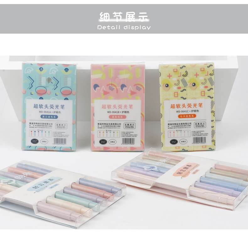护眼荧光笔单头记号笔莫兰迪学生用彩色划重点笔记标记笔绘画笔记专用手账笔详情6