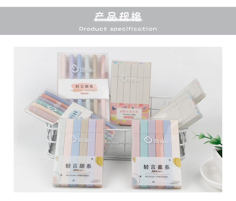 护眼荧光笔单头记号笔莫兰迪学生用彩色划重点笔记标记笔绘画笔记专用手账笔详情3