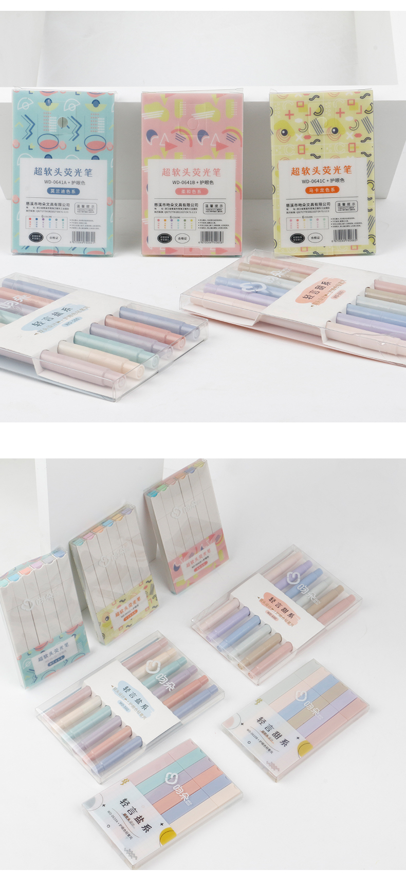 护眼荧光笔单头记号笔莫兰迪学生用彩色划重点笔记标记笔绘画笔记专用手账笔详情9