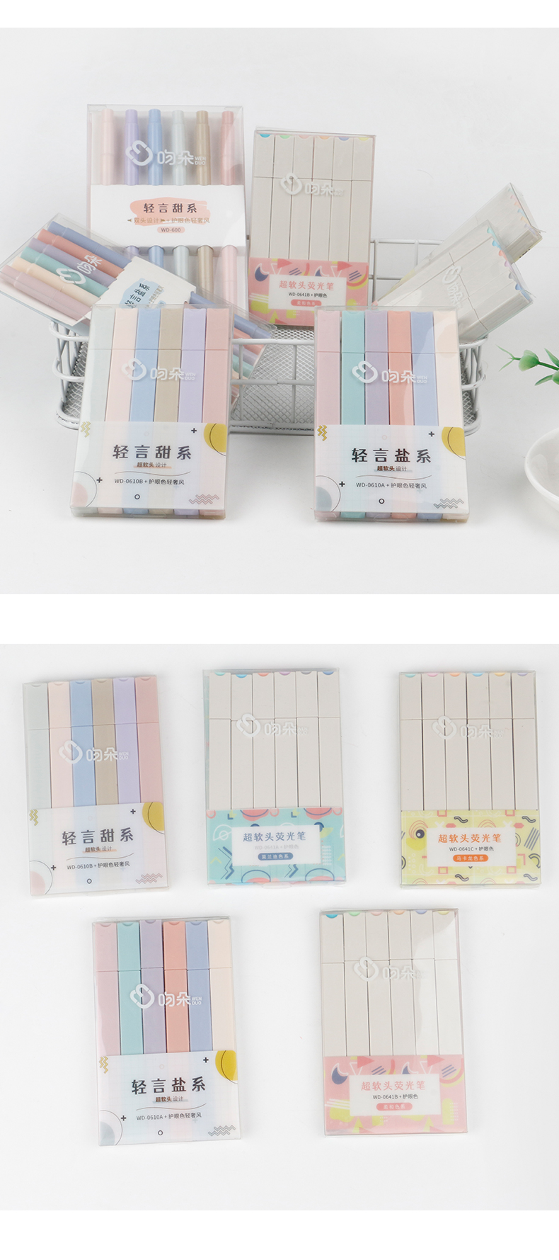 护眼荧光笔单头记号笔莫兰迪学生用彩色划重点笔记标记笔绘画笔记专用手账笔详情10