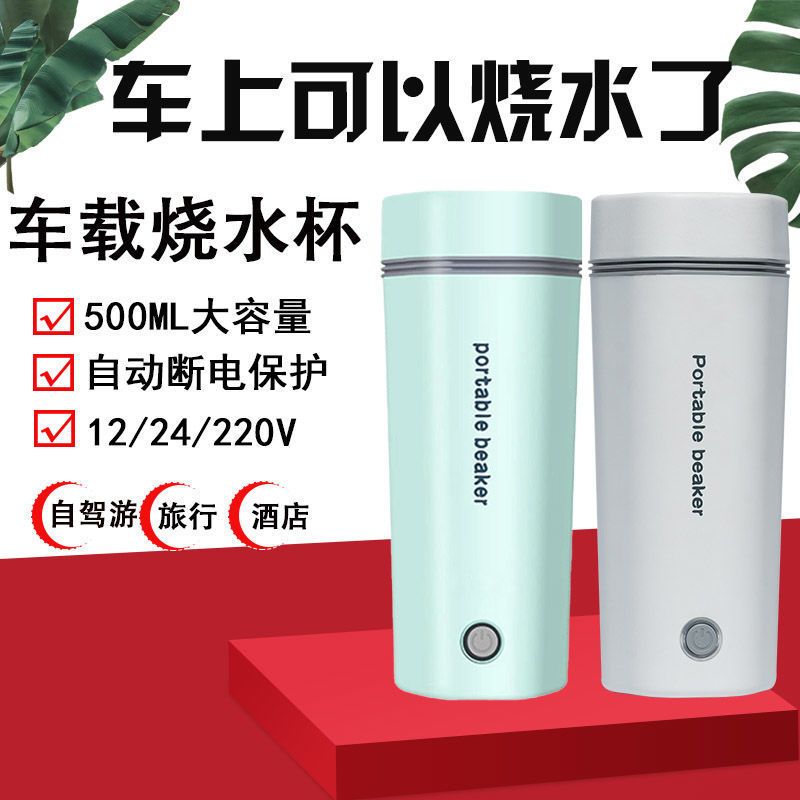 Car heating cup car insulation