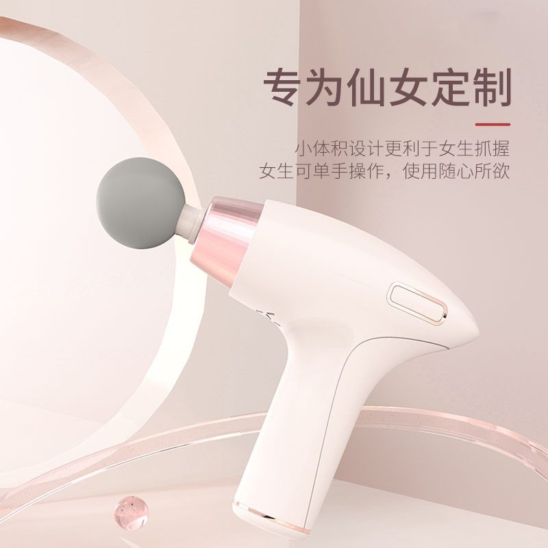 Massage gun