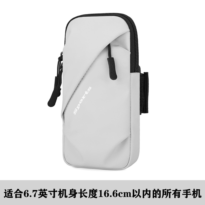 Sports running phone arm bag