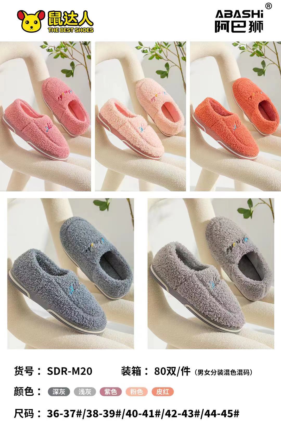 Xingrong shoes quality cotton slippers indoor slippers winter warm shallow slippers home cotton slippers thick sole anti-slip slippers wear waterproof soles lovely cotton drag month slippers contact price change style rich number thumbnail