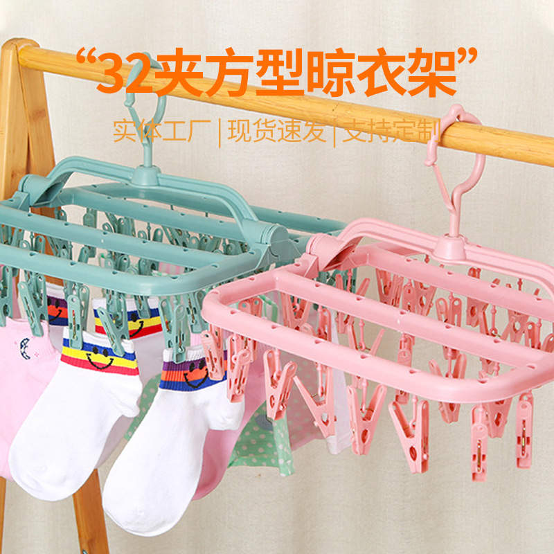 Clothes drying rack