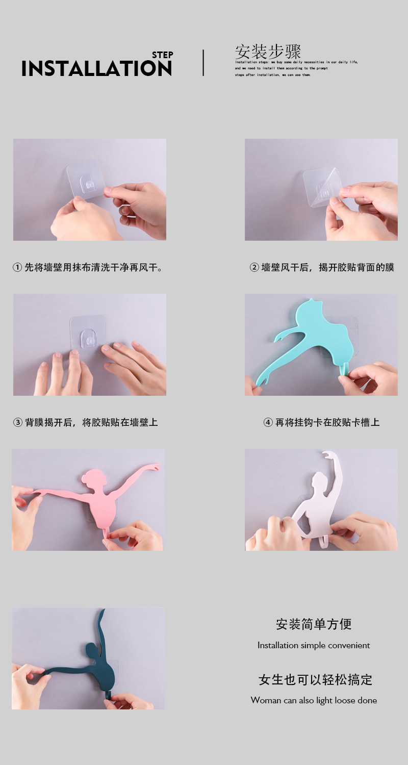 物叠生设计 创意可爱芭蕾舞抹布挂钩厨房卫生间清洁布粘钩浴室澡巾挂架橱柜免打孔衣钩详情3