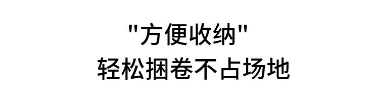 千思ins整卷脚垫满铺写字楼地垫全铺拍照活动卧室房间办公室地毯整铺详情10