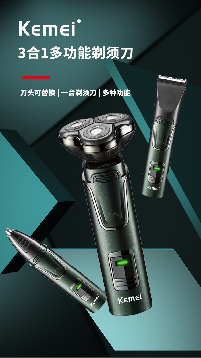 跨境厂家直供 KM-2808高品质热销专业电动男士剃须刀详情1