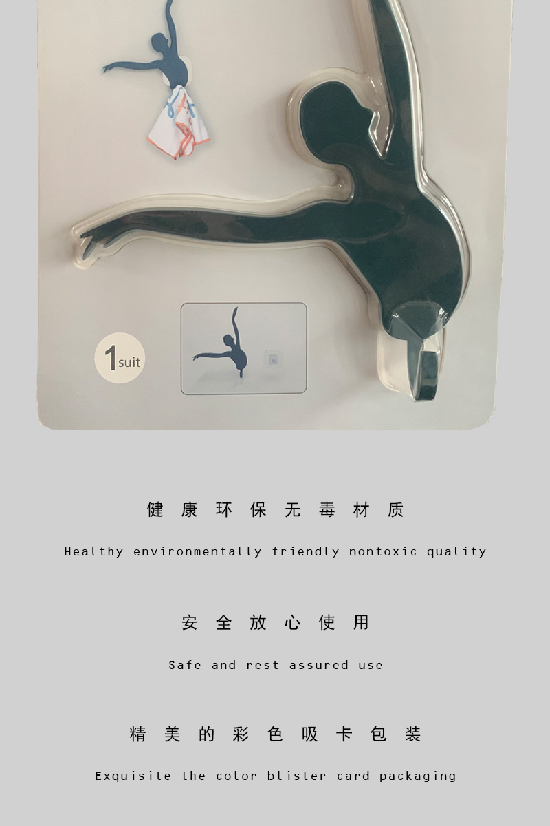 物叠生设计 创意可爱芭蕾舞抹布挂钩厨房卫生间清洁布粘钩浴室澡巾挂架橱柜免打孔衣钩详情7