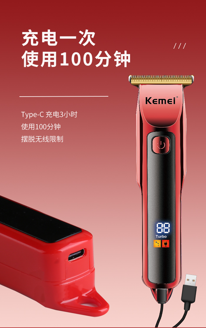 跨境厂家直供 科美KM-3709液晶显示屏男士便携式理发器专业理发器详情6