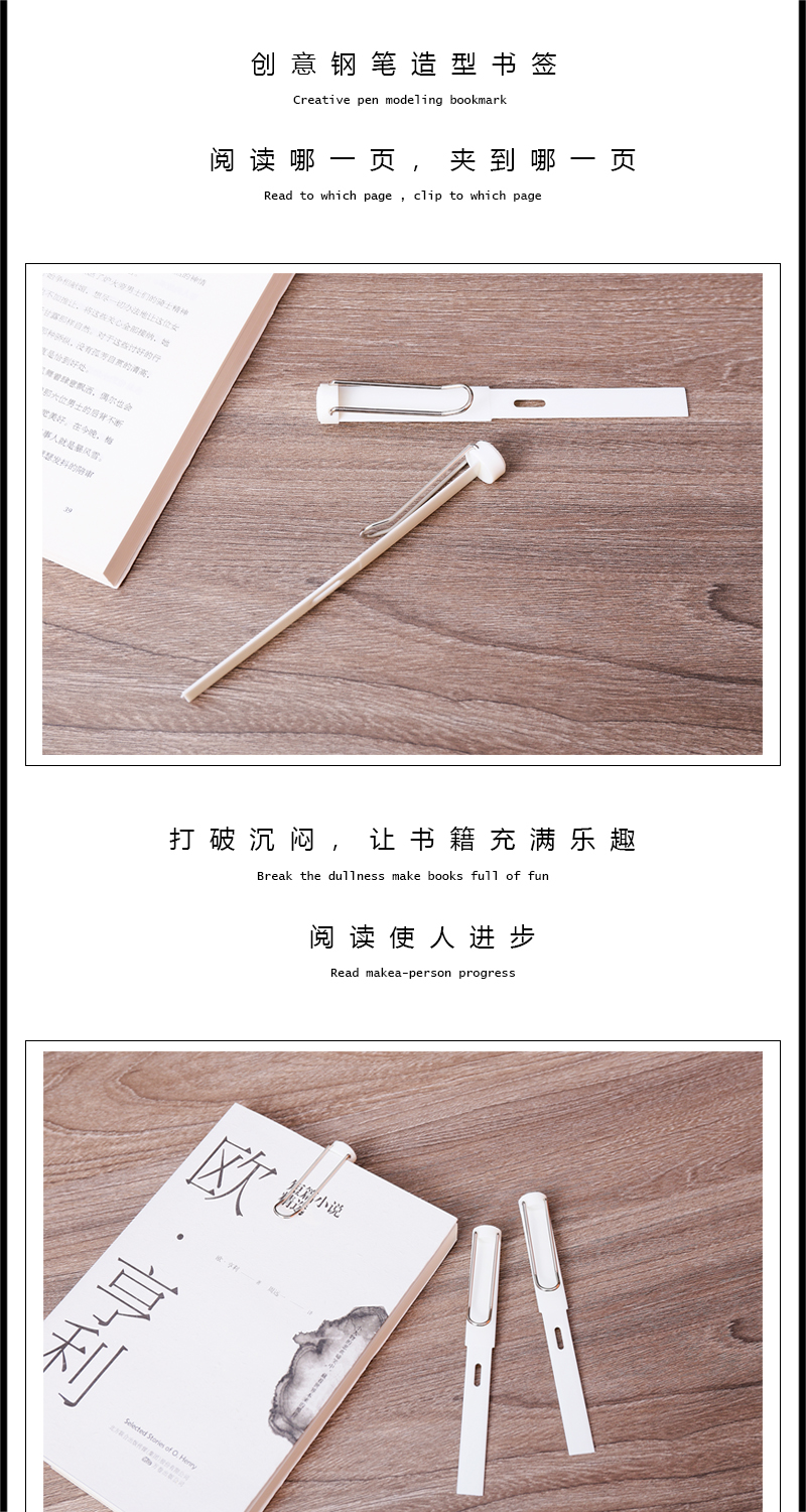 物叠生设计 新款创意钢笔造型书签 学生阅读进步书签 跨境可售详情4