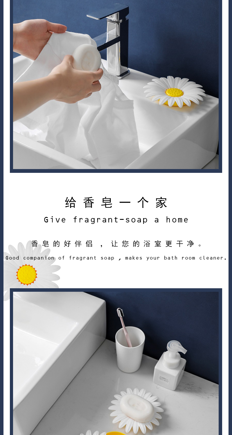 物叠生创意可爱雏菊花双层可沥水肥皂盒托卫生间沥水免打孔香皂架详情5