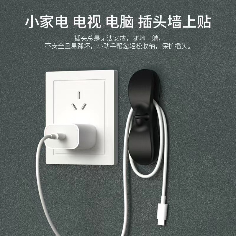 Socket cable organizer