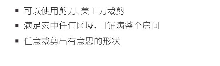 千思ins整卷脚垫满铺写字楼地垫全铺拍照活动卧室房间办公室地毯整铺详情9