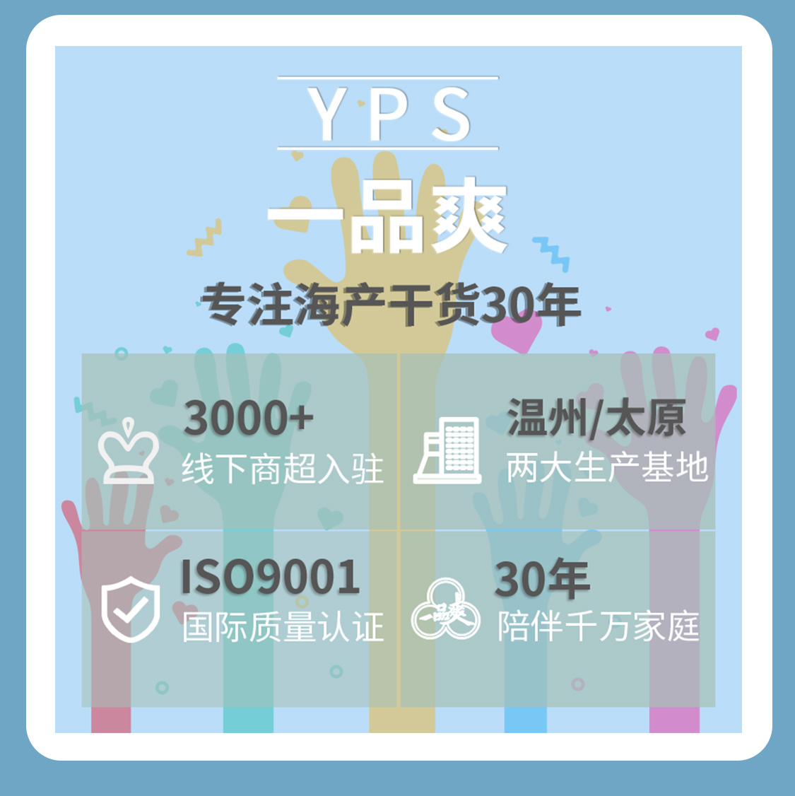 一品爽淡干虾皮300克（小）详情11