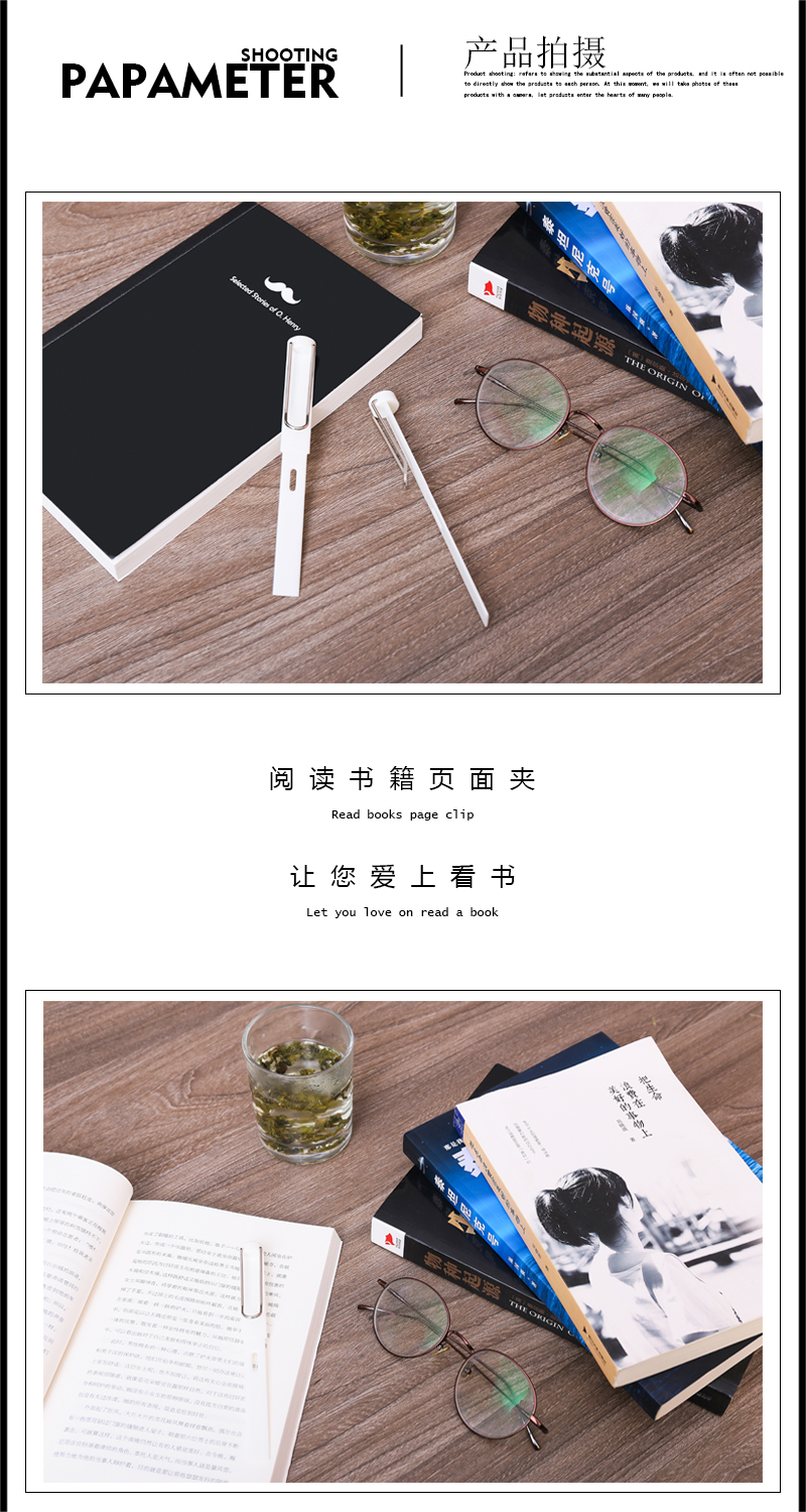 物叠生设计 新款创意钢笔造型书签 学生阅读进步书签 跨境可售详情3