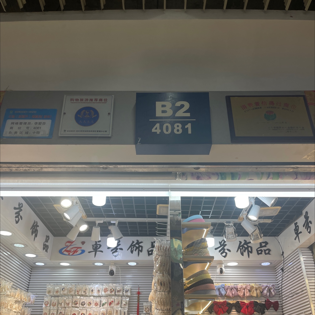 Zhuofen Accessories describe pic - 2