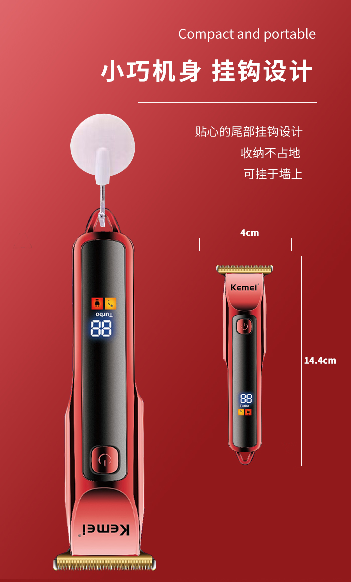 跨境厂家直供 科美KM-3709液晶显示屏男士便携式理发器专业理发器详情5