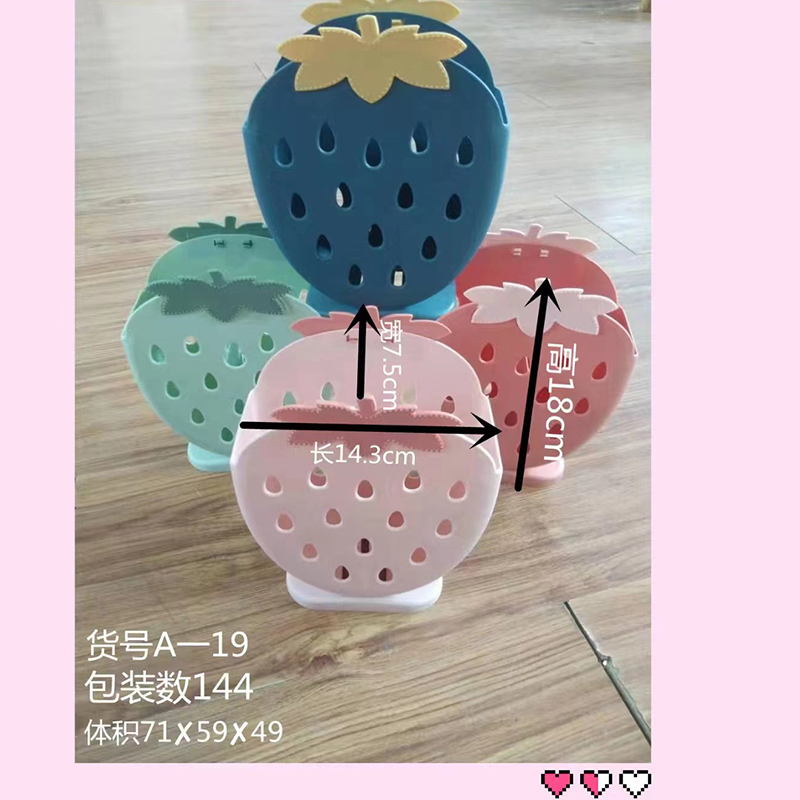 Creative home strawberry 筷笼 kitchen standing multi-functional chopstick cage double compartment draining chopstick box plastic chopstick holder pic 3
