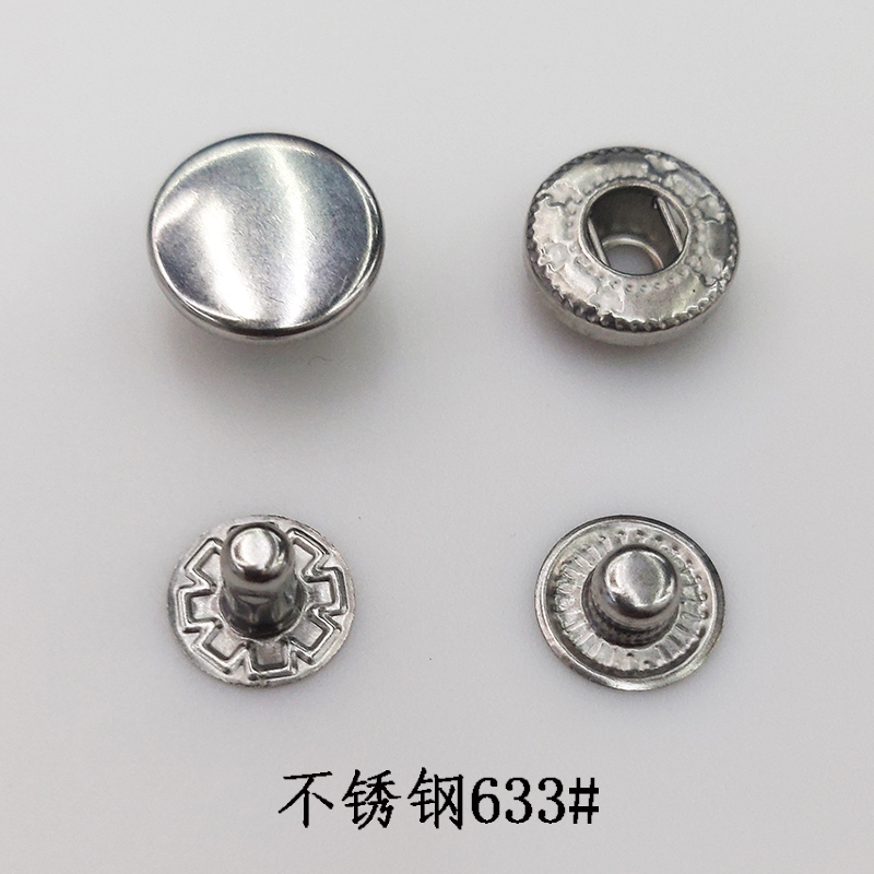 不锈钢四合扣大白扣按扣钮扣大衣扣钮扣详情5