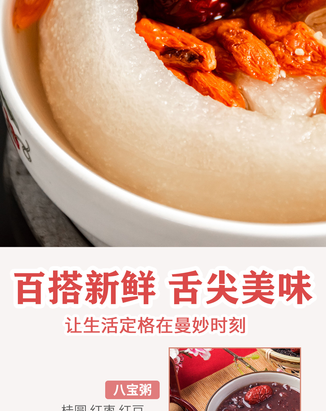 一品爽红枣800克详情4