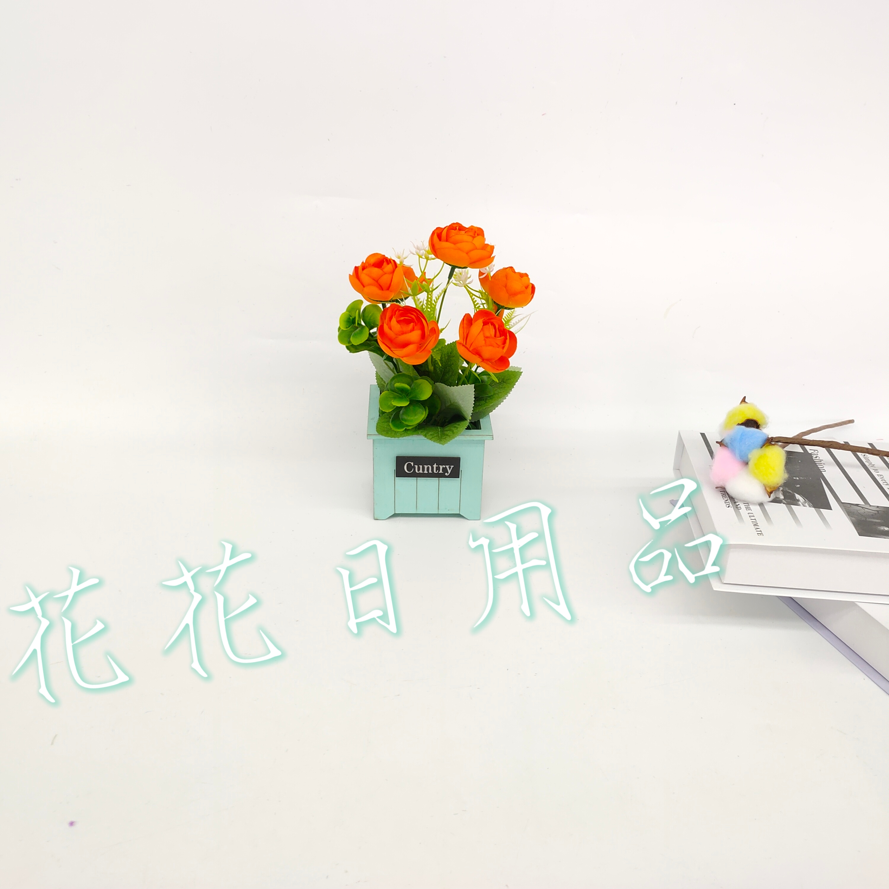 仿真花假花盆景木头盆小花苞日用桌子摆件品详情4