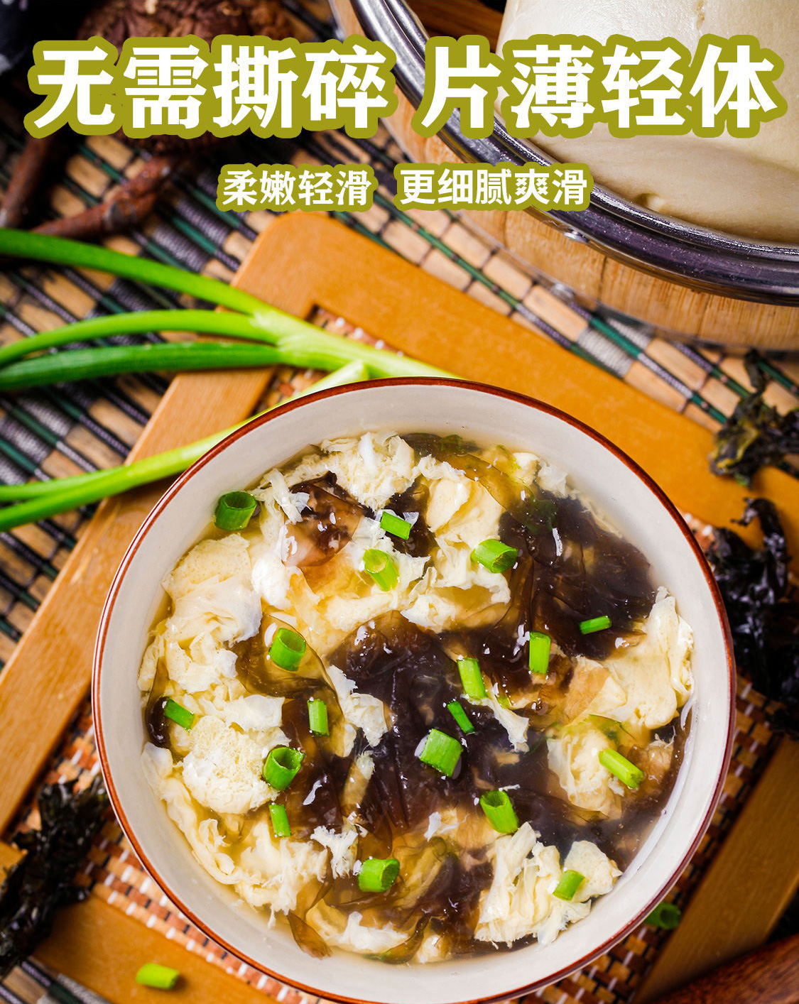 一品爽便捷紫菜35克详情4