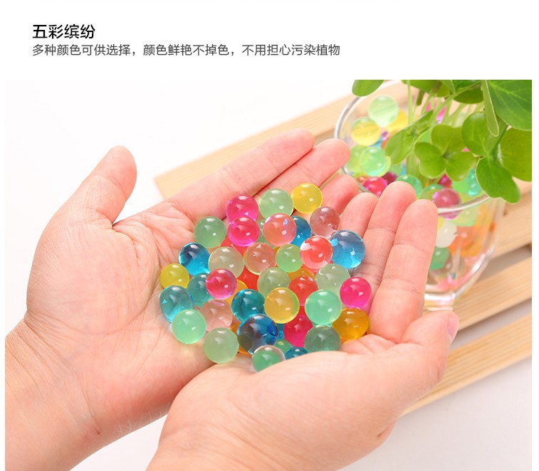 浪漫星空泡大珠 海洋宝宝膨胀泡大珠吸水珠 水培植物营养泥详情6