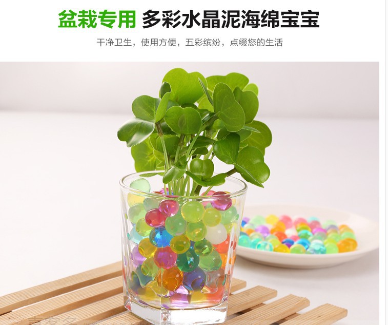 浪漫星空泡大珠 海洋宝宝膨胀泡大珠吸水珠 水培植物营养泥详情5
