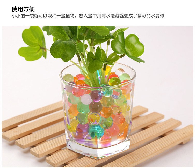 浪漫星空泡大珠 海洋宝宝膨胀泡大珠吸水珠 水培植物营养泥详情7