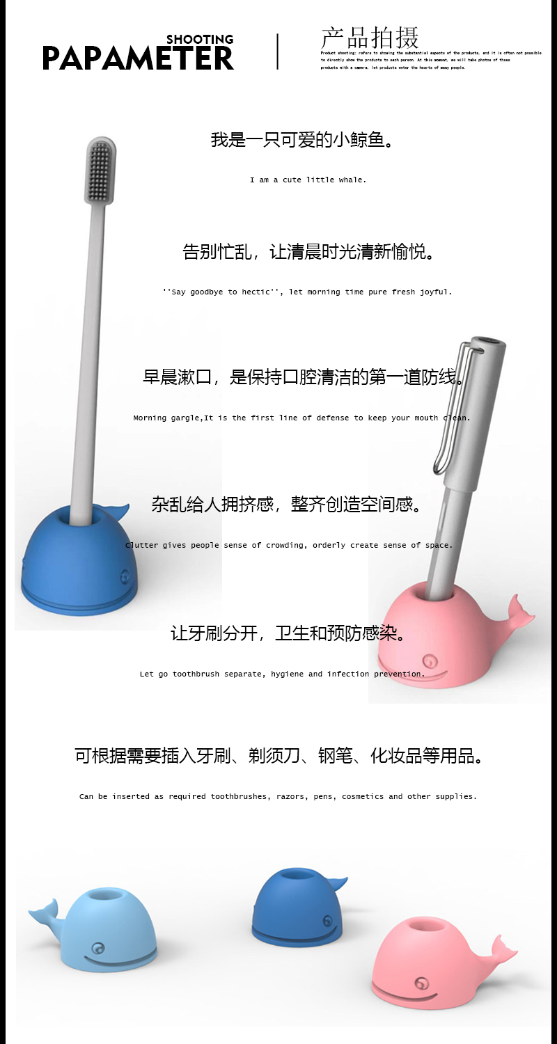 物叠生 创意可爱鲸鱼牙刷架牙刷座 桌面办公小鲸鱼笔插 三色可选详情4