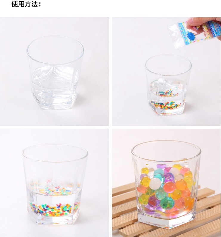 浪漫星空泡大珠 海洋宝宝膨胀泡大珠吸水珠 水培植物营养泥详情11