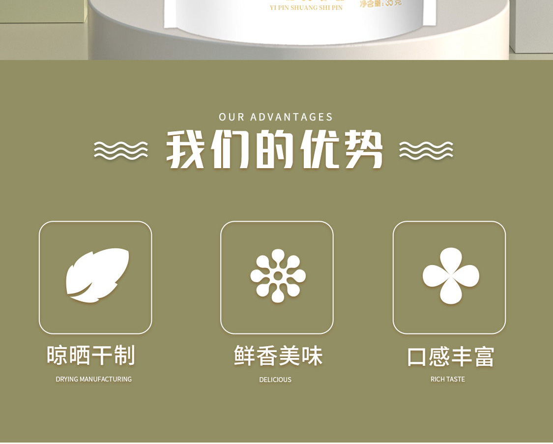 一品爽便捷紫菜35克详情2