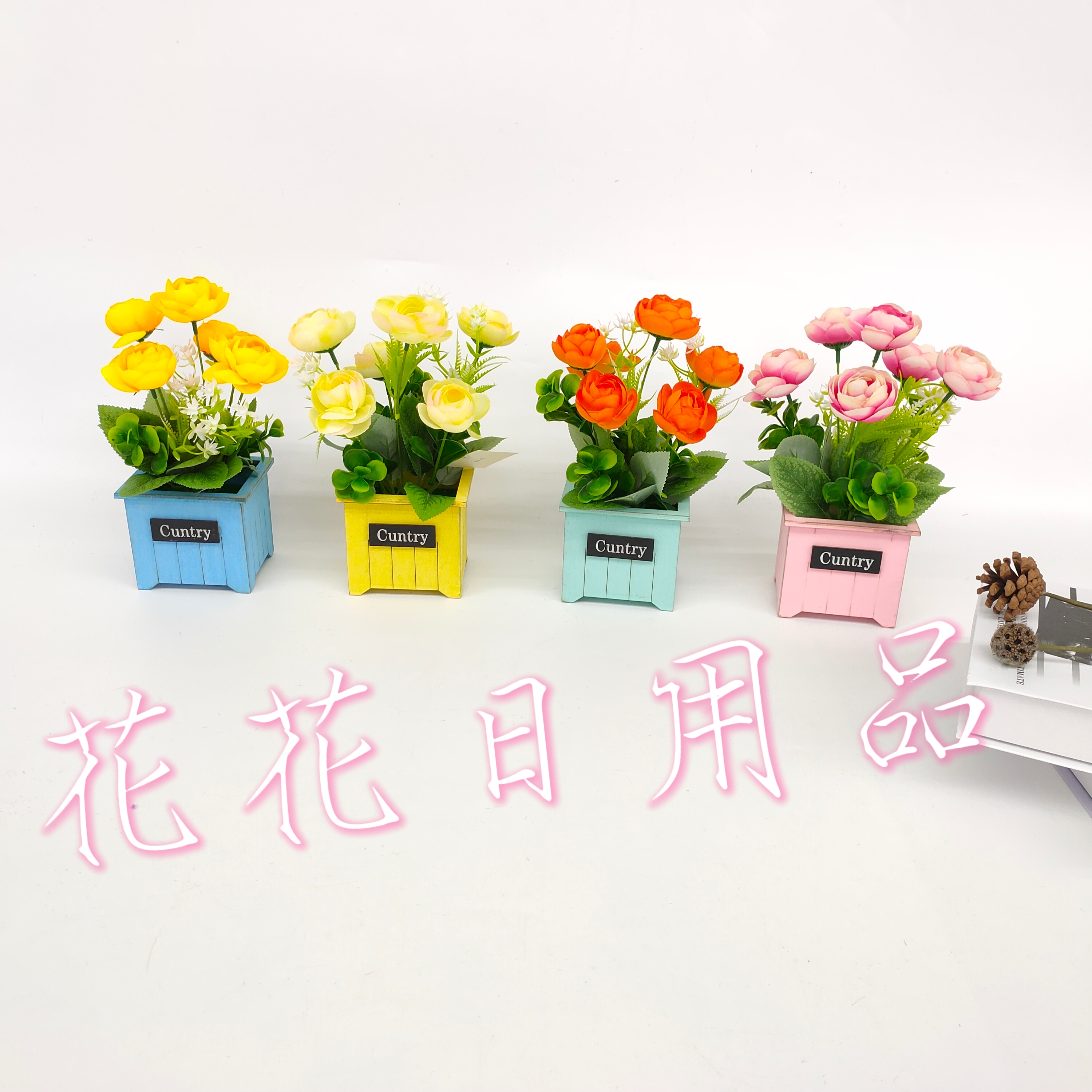 仿真花假花盆景木头盆小花苞日用桌子摆件品详情1