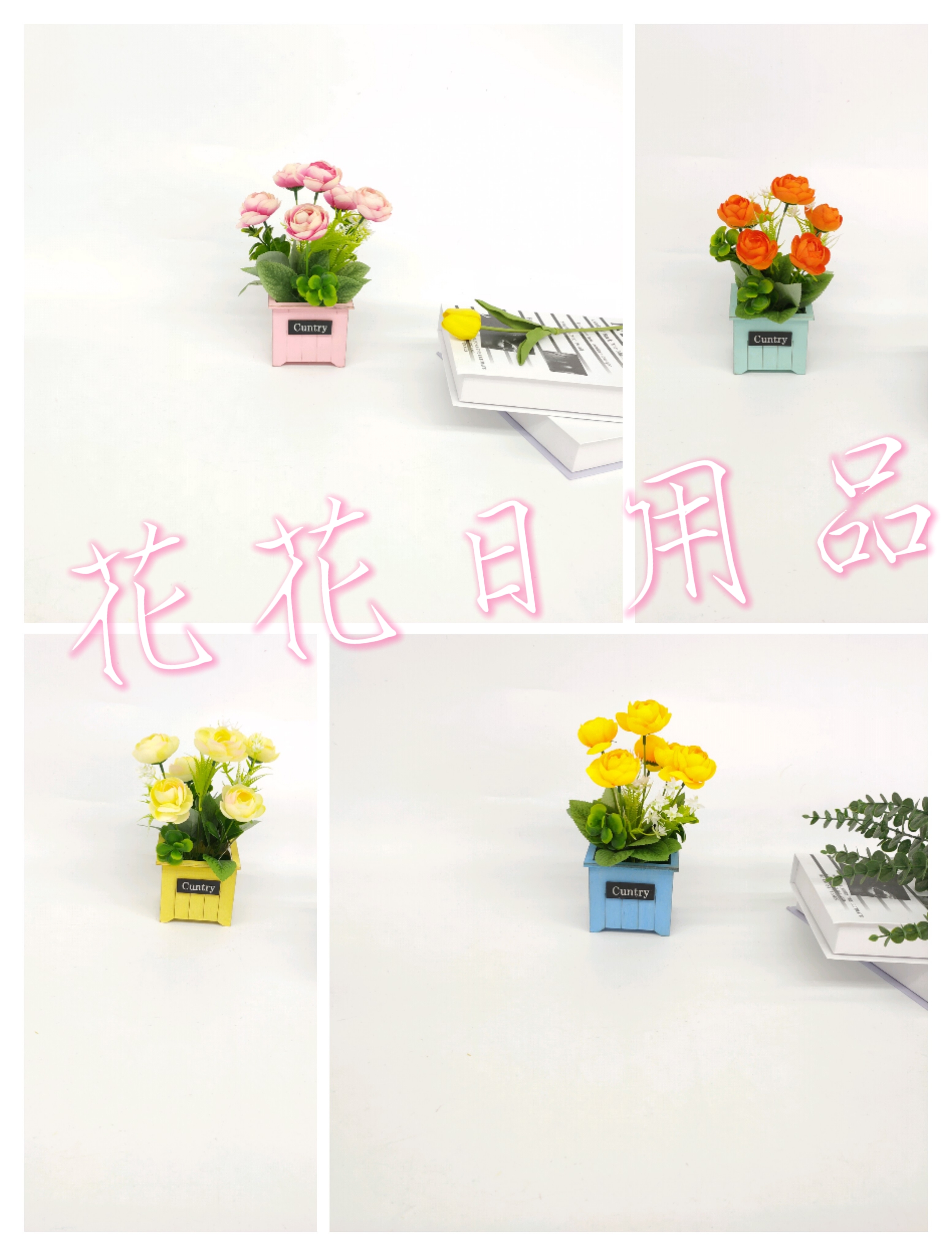 仿真花假花盆景木头盆小花苞日用桌子摆件品详情6