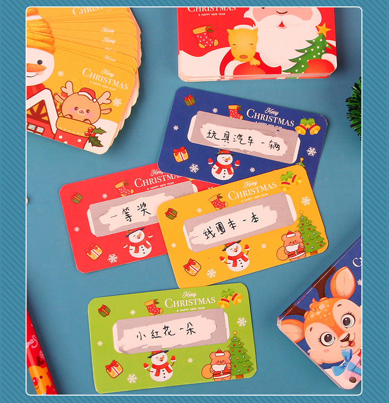 刮刮卡老师推荐激励小孩子神器创意教师奖励学生互动卡片儿童手刮刮刮卡详情5