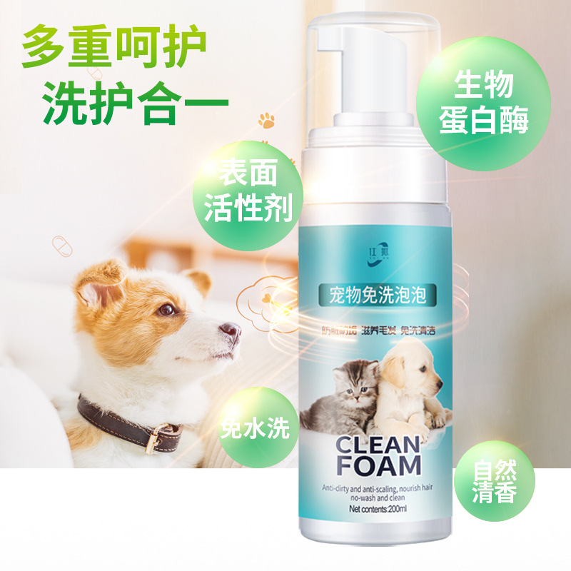 Leave-in foam bath mousse for pets