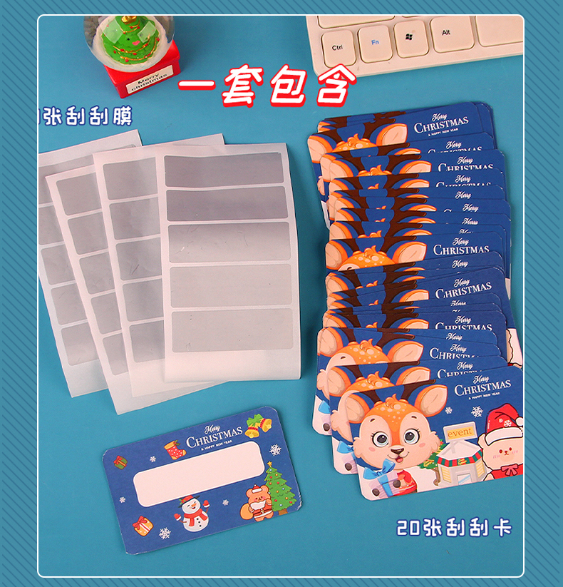 刮刮卡老师推荐激励小孩子神器创意教师奖励学生互动卡片儿童手刮刮刮卡详情9