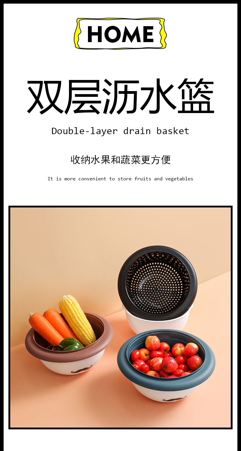 物叠生 双层镂空家用厨房洗菜盆胡子沥水篮水果篮 帽子洗水果菜篮详情1