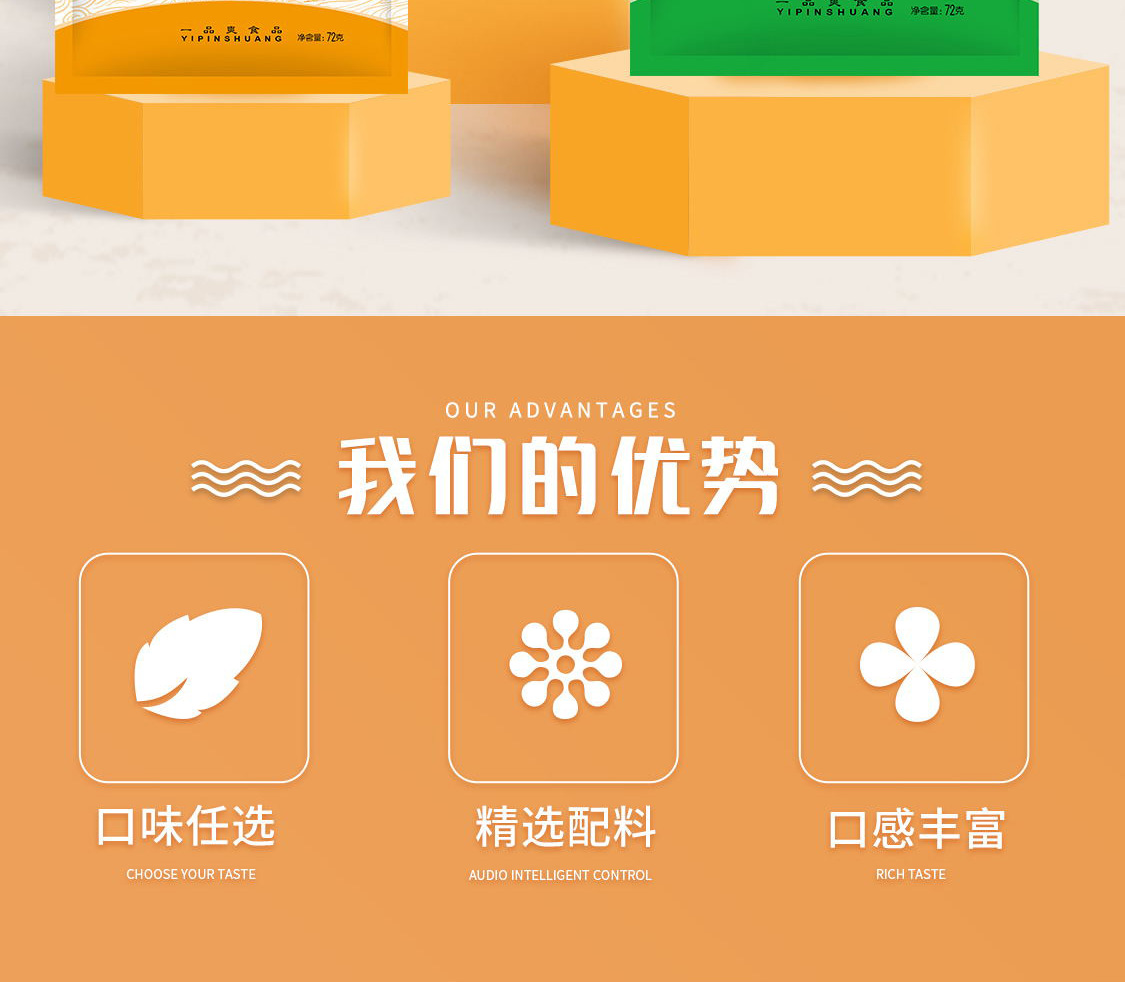 一品爽紫菜汤72克*2详情2